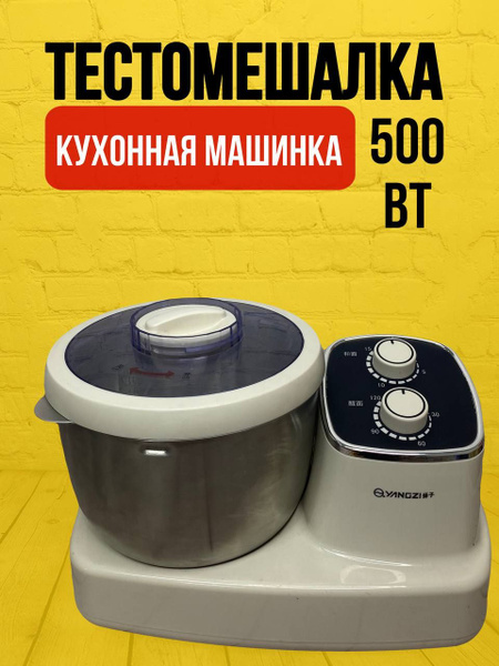Тестомесильная машина - купить с доставкой по выгодным ценам в интернет ...