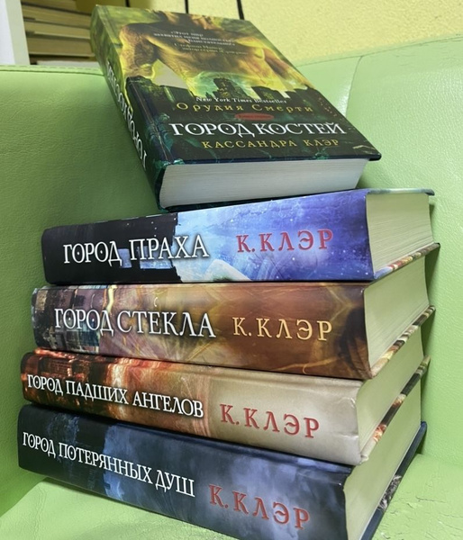 Характеристики Орудия смерти Город праха костей ангелов Комплект из 5 ...