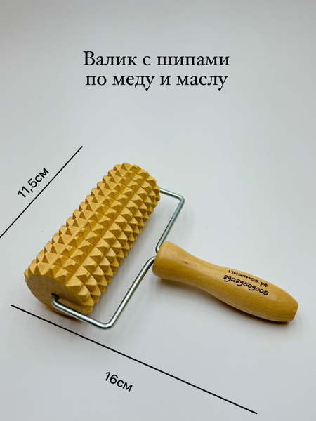 Валик с шипами массажёр деревянный - купить с доставкой по выгодным ...