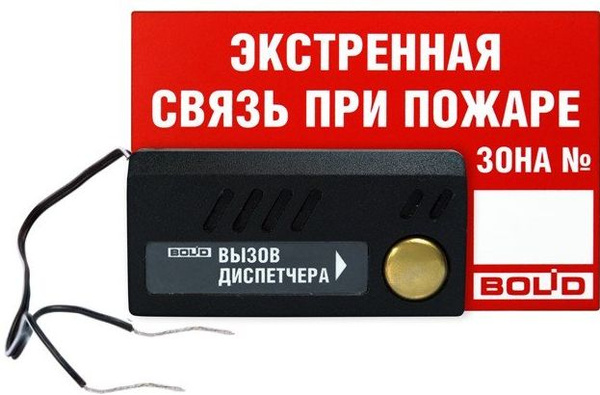 Рупор-ДА исп.01 Абонентский блок переговорного устройства. Подключается ...