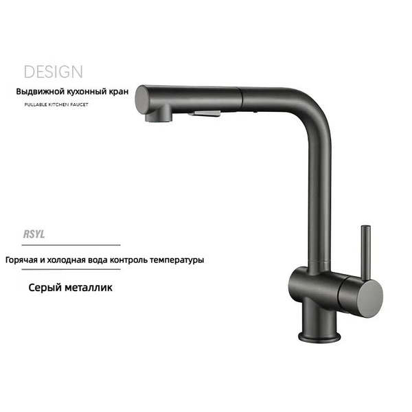 Телескопический брызгозащитный кран для горячей и холодной воды в ...