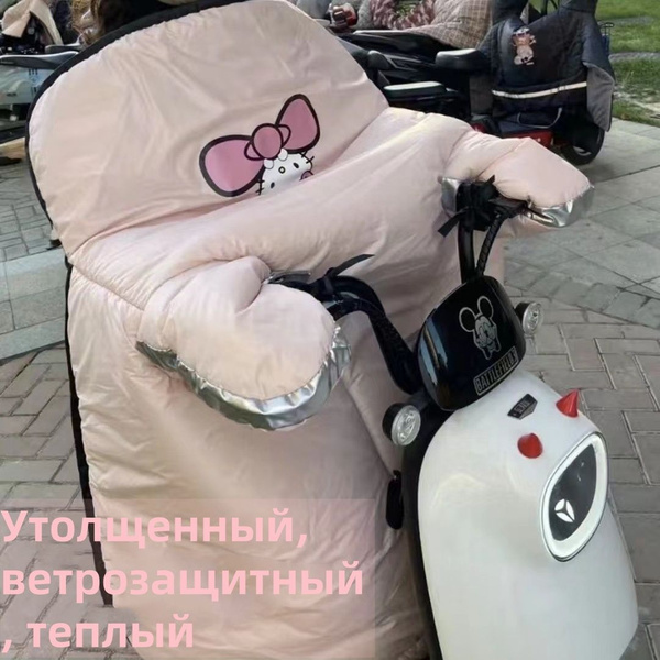 Щитки велосипедные - купить с доставкой по выгодным ценам в интернет ...