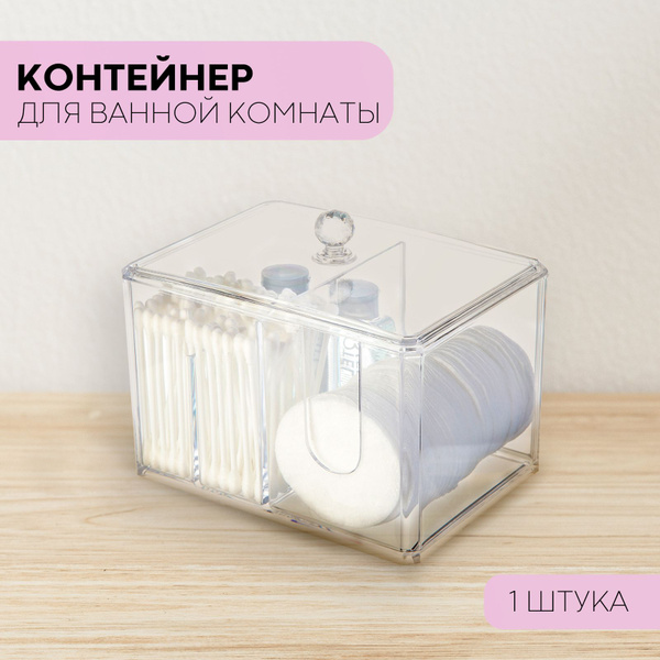 Характеристики Прозрачный органайзер для ватных дисков и палочек ...