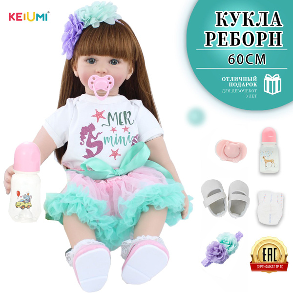 Кукла реборн 60 см , Кукла для девочки Reborn детская игрушка с ...