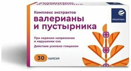 Валериана и пустырник купить на OZON по низкой цене (1638074388)