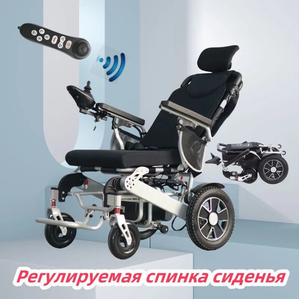 Портативная интеллектуальная автоматическая складная электрическая ...