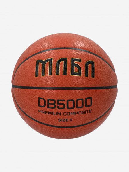 Мяч баскетбольный Mivis 128191DMX-4C-5, 5 размер купить по выгодной ...