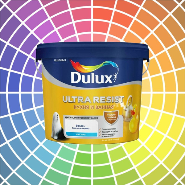 Характеристики Краска Dulux Ultra Resist Кухня и Ванная для стен и ...