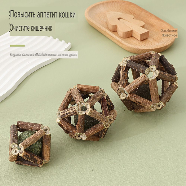 Деревянный шар-колокольчик из кошачьей мяты Polygonum. - купить с ...