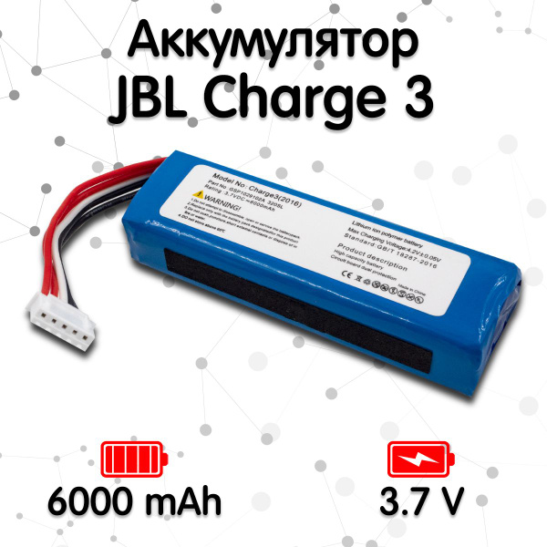 Аккумулятор для ремонта колонки JBL Charge 3 купить на OZON по низкой ...