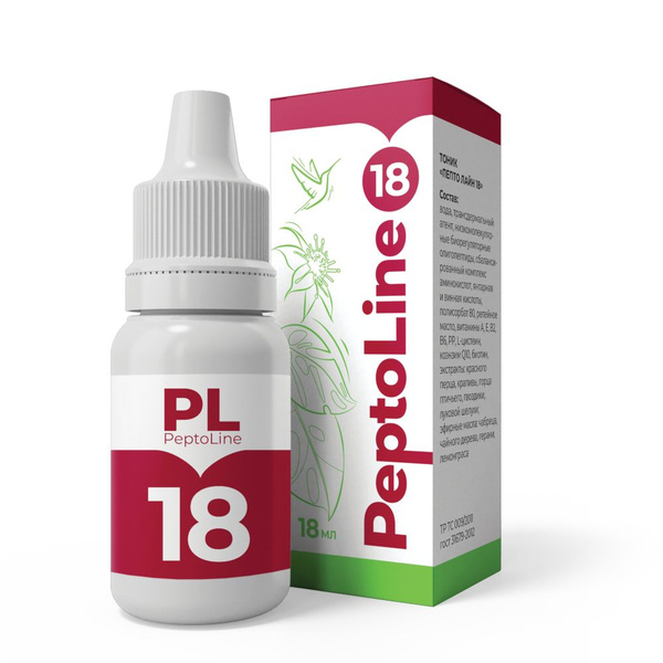 ПептоЛайн (PeptoLine) №18 для кожи головы и волос, Бьютивитал, 18 мл ...