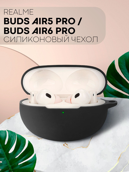 Силиконовый чехол для наушников Realme Buds Air 5 Pro (Рилми Бадс Аир 5 ...