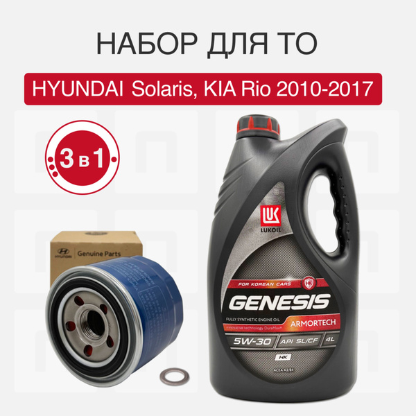 Lukoil Genesis Hk 5w 30 Купить