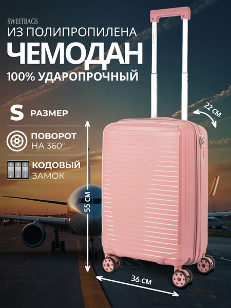 Чемодан Sweetbags маленький (ручная кладь) из полипропилена на 4-х ...