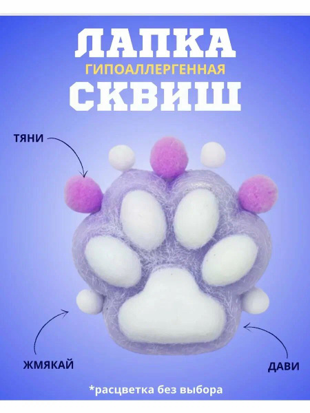 Игрушки антистресс для рук сквиш вафля - купить с доставкой по выгодным ...