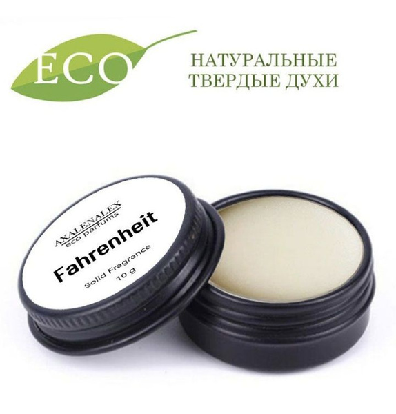 Твердые духи мужские "Fahrenheit", 10g купить на OZON по низкой цене ...