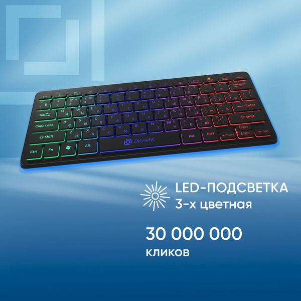 OKLICK 300S купить по низкой цене: отзывы, фото, характеристики в ...