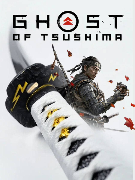 Сувенирная боевая катана Ghost of Tsushima ( Призрак Цусимы ) PREMIUM ...