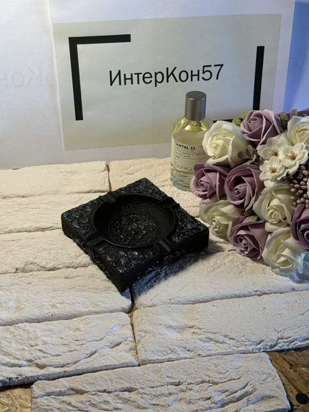Пепельница "Узоры" - купить с доставкой по выгодным ценам в интернет ...