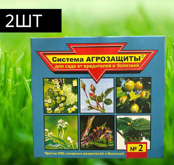 Система Агрозащиты №2 вредителей болезней Дискор Кортлис; - купить с ...