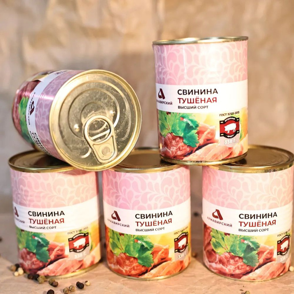 Мясное ассорти консервы-3 шт: Ветчина домашняя, фарш сосисочный ...