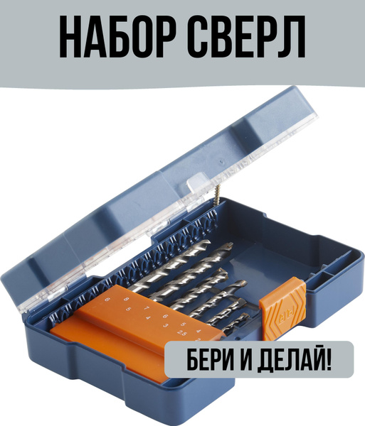 Набор сверл 6 штук - купить с доставкой по выгодным ценам в интернет ...