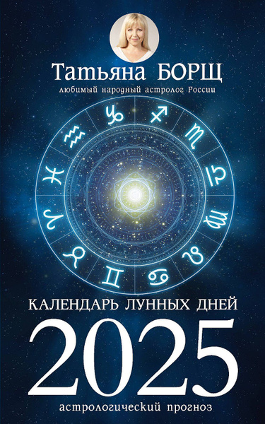 Свадьба в мае: можно ли играть - благоприятные дни, приметы и лунный календарь