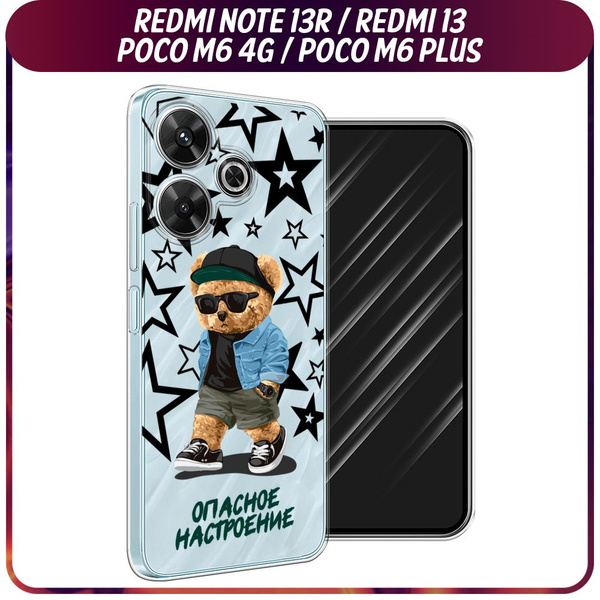 Силиконовый чехол на Redmi Note 13R/Redmi 13/Poco M6 4G/Poco M6 Plus ...