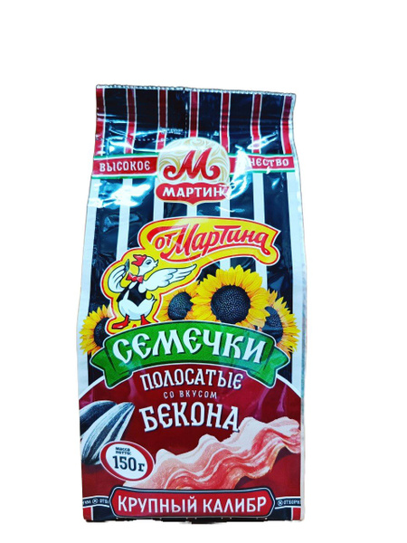 Семечки полосатые со вкусом Бекона Крупный калибр От Мартина 1 шт *150г ...