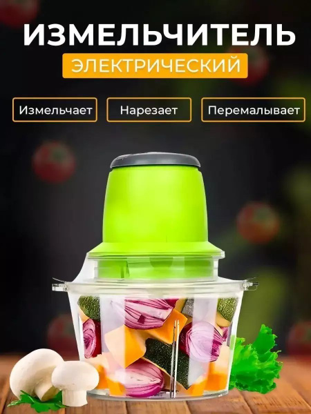 Измельчитель молния - купить по низким ценам с доставкой в интернет ...