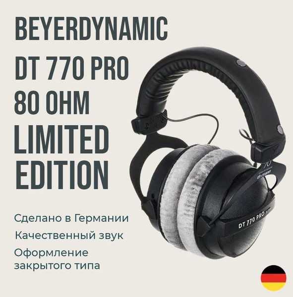 Beyerdynamic DT OZON 1639947754