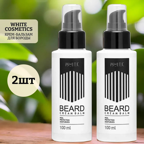 Крем-бальзам для бороды beard cream balm, 2 шт - купить с доставкой по ...