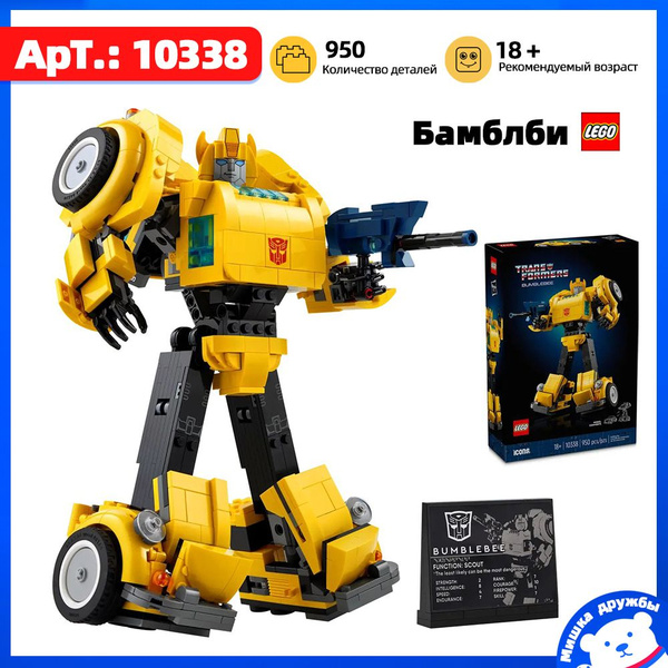 Lego novedades 2018 on sale