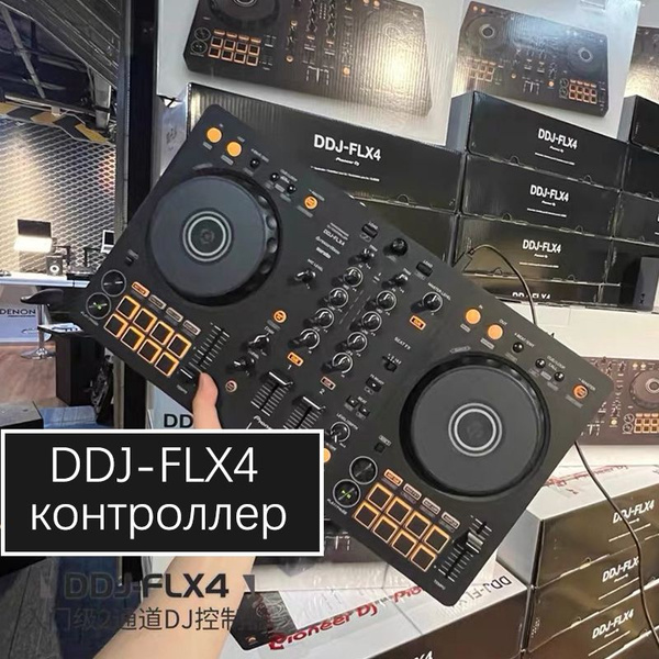 PIONEER DJ DDJ-FLX4 2 канальный DJ контроллер - купить с доставкой по ...