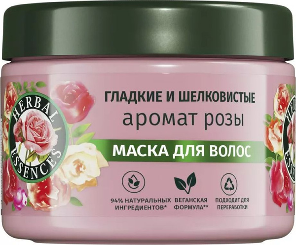 Herbal Essences / Хербал Эссенсес Маска для гладкости и шелковистости ...