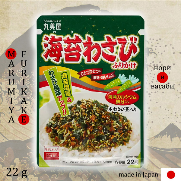 Приправа Marumiya Furikake (фурикакэ) для варёного риса, с нори и ...