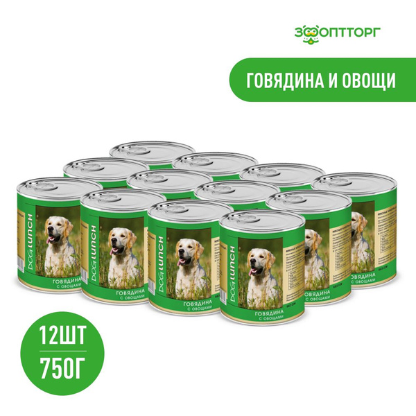 Влажный корм Дог Ланч для собак, говядина и овощи, 750 г. х 12 шт ...