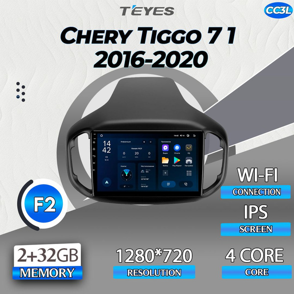 Штатная автомагнитола Teyes CC3L Wi-Fi/ 2+32GB/ Chery Tiggo 7 F2/ Чери ...