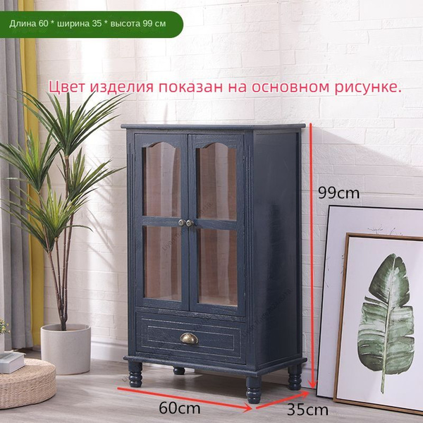 Буфет SKU00090 60x35x99 см - купить по выгодной цене в интернет ...