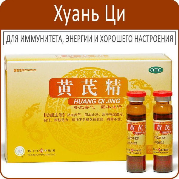 Травяной сбор купить на OZON по низкой цене (1816198243)