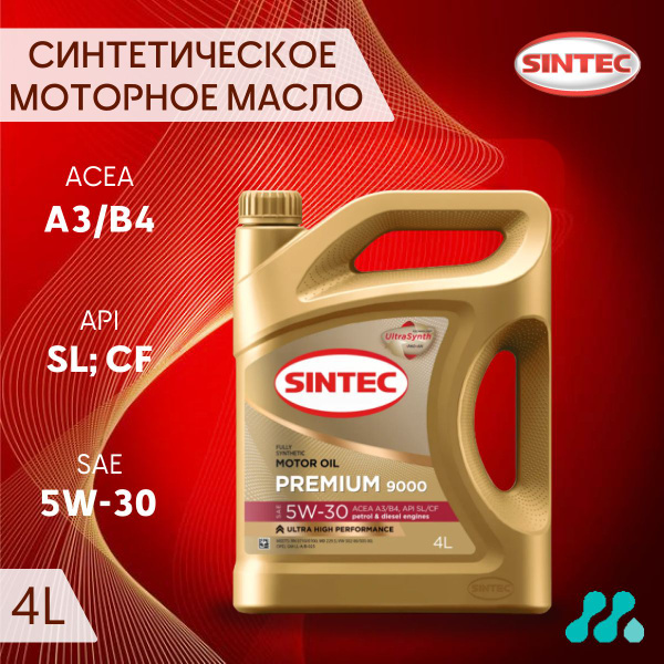 Масло моторное SINTEC 5W-30 Синтетическое - купить в интернет-магазине ...