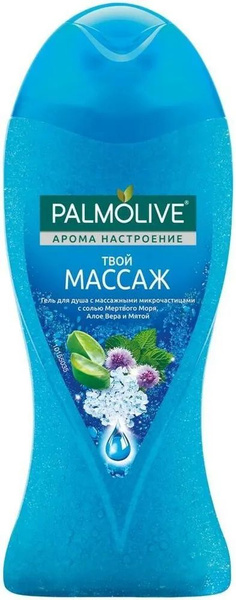 Palmolive Гель для душа Арома Настроение, Твой массаж, 250 мл купить на ...