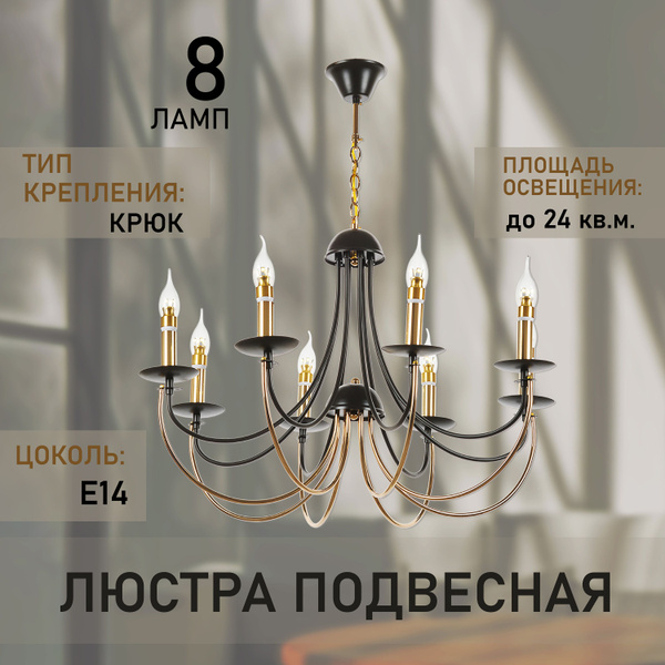Подвесная люстра , классический светильник винтаж на крюкй светильник ...