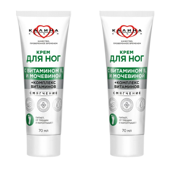 КАЛИНА Концерн Крем для ног, Смгчение, с мочевиной и комплексом ...