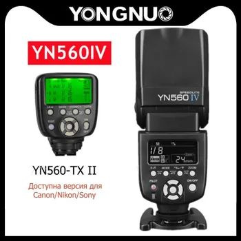 Универсальная вспышка Yongnuo YN560IV GN58, горячий башмак 2,4G ...