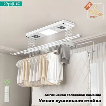 Характеристики OPHIROC сушилка для белья потолочная,Дистанционное ...