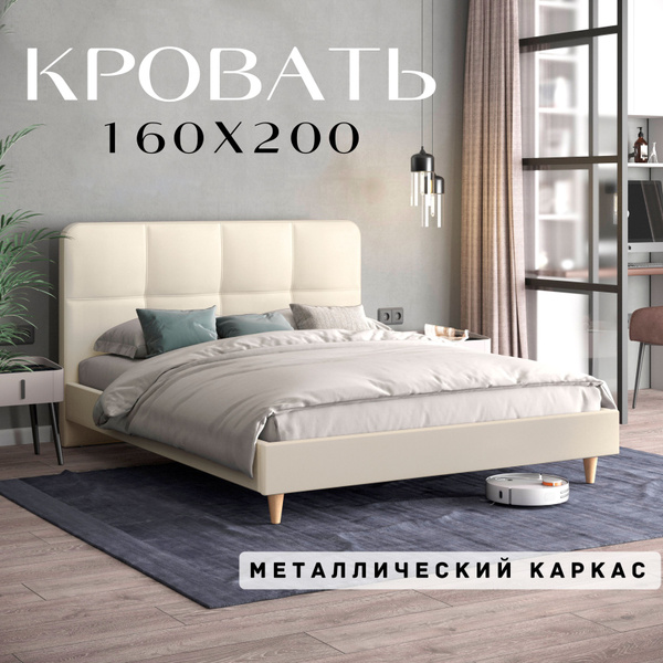 Кровать двуспальная DarDav Бондо 200х160 Teddy 001 купить на OZON по ...