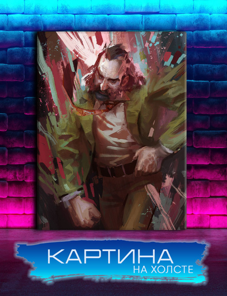 Картина на холсте Диско Элизиум, Disco Elysium (1) 50х70 см - купить по ...