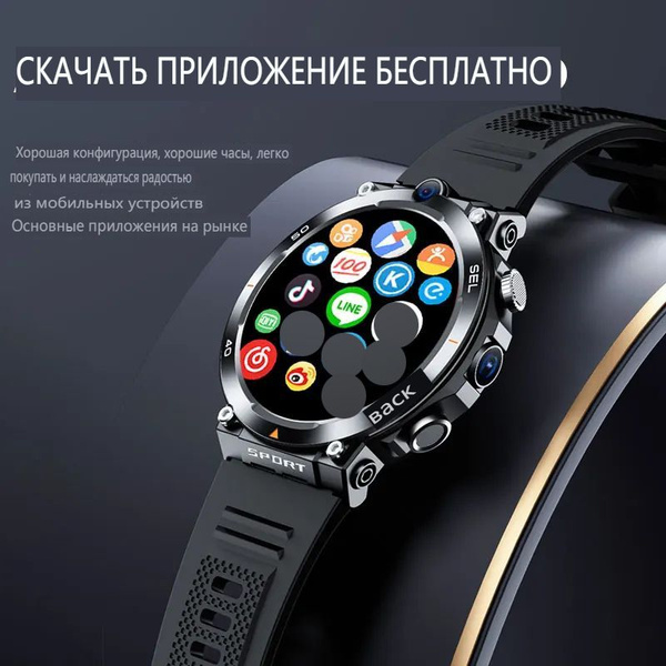 4G смарт-часы 4 ГБ + 64 ГБ телефон с SIM-картой WIFI GPS NFC 1,5 ...