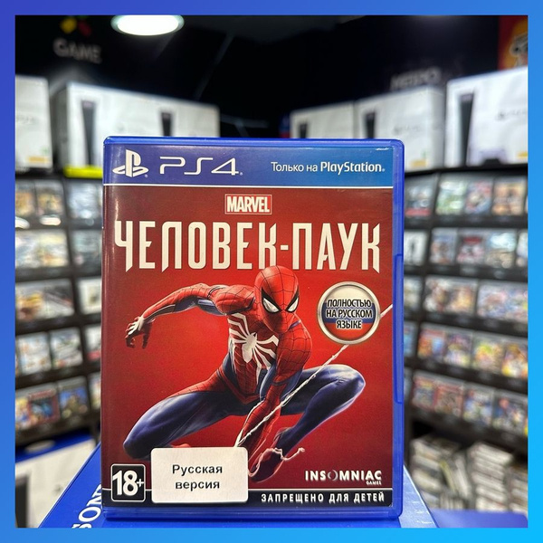 Игра Игра Marvel Человек-Паук PS4 (Box) (PlayStation 4 купить по низкой ...
